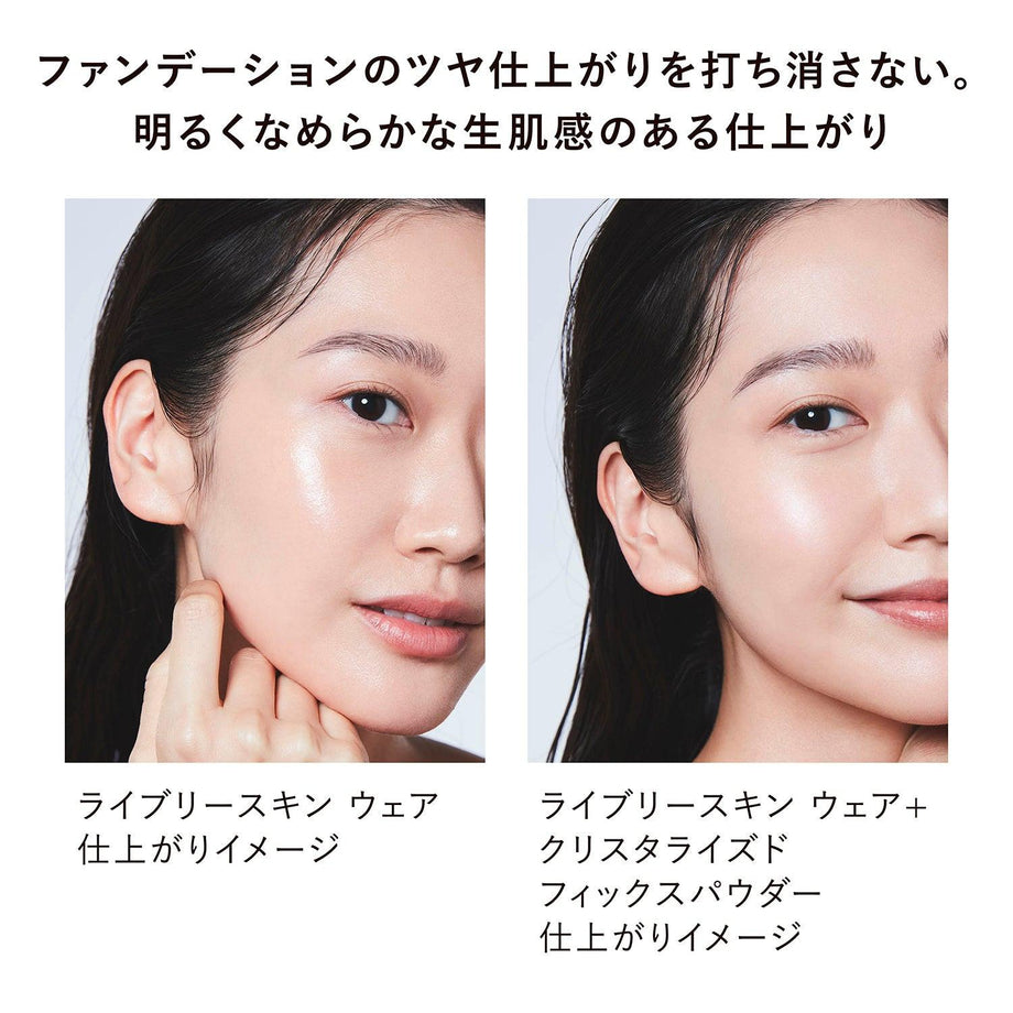 Kanebo Crystallized Fix Powder | Tokyo Beauty Box