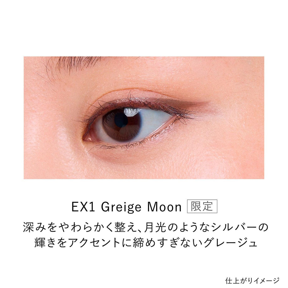 アイリニヤKanebo Kanebo Eye Signalizer | Tokyo Beauty Box
