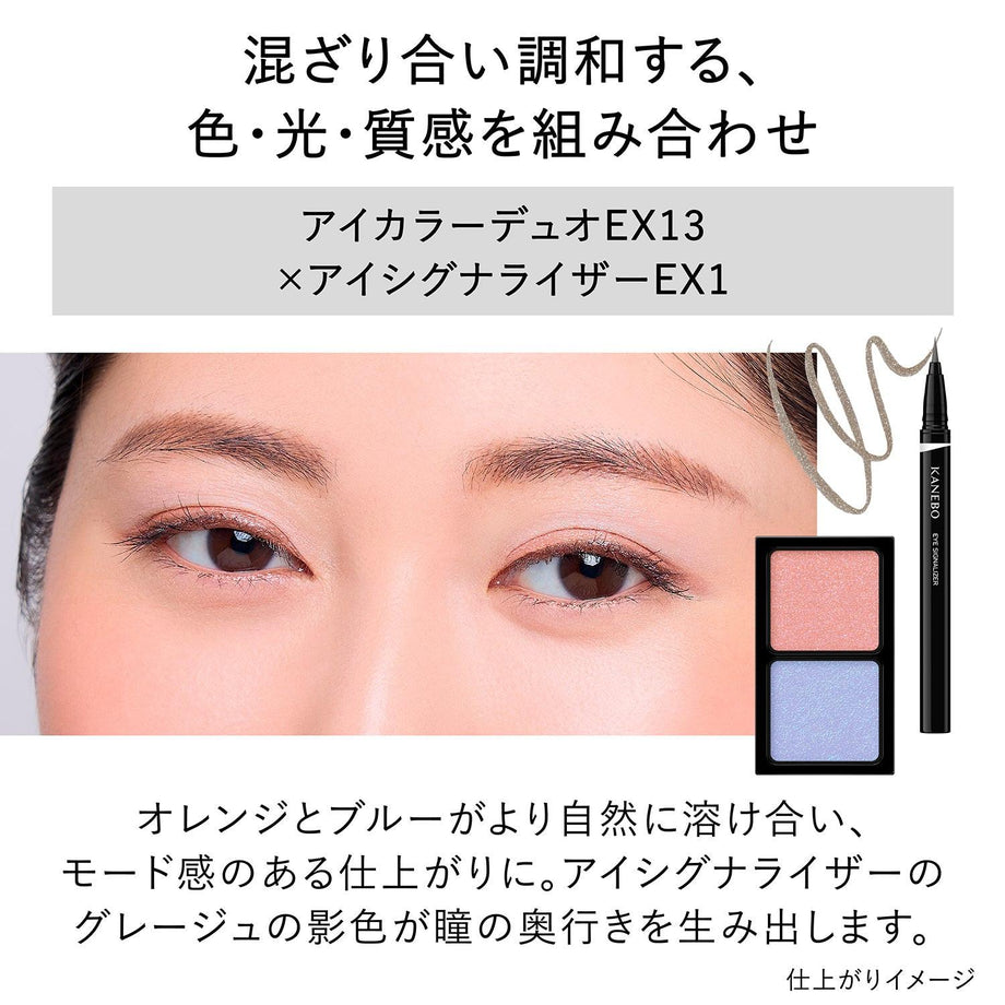 Kanebo Eye Signalizer | Tokyo Beauty Box
