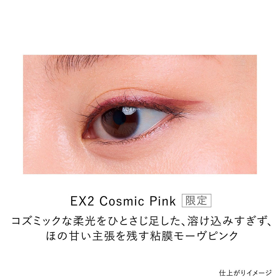 アイリニヤKanebo Kanebo Eye Signalizer | Tokyo Beauty Box