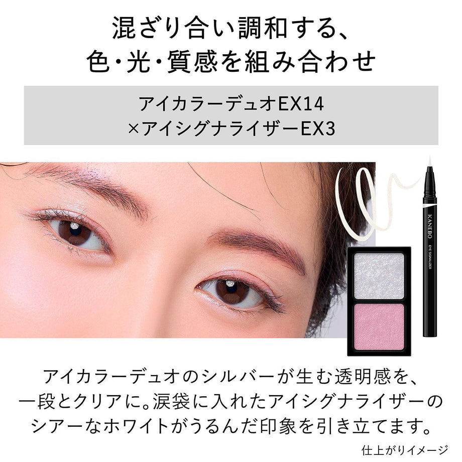 Kanebo Eye Signalizer | Tokyo Beauty Box
