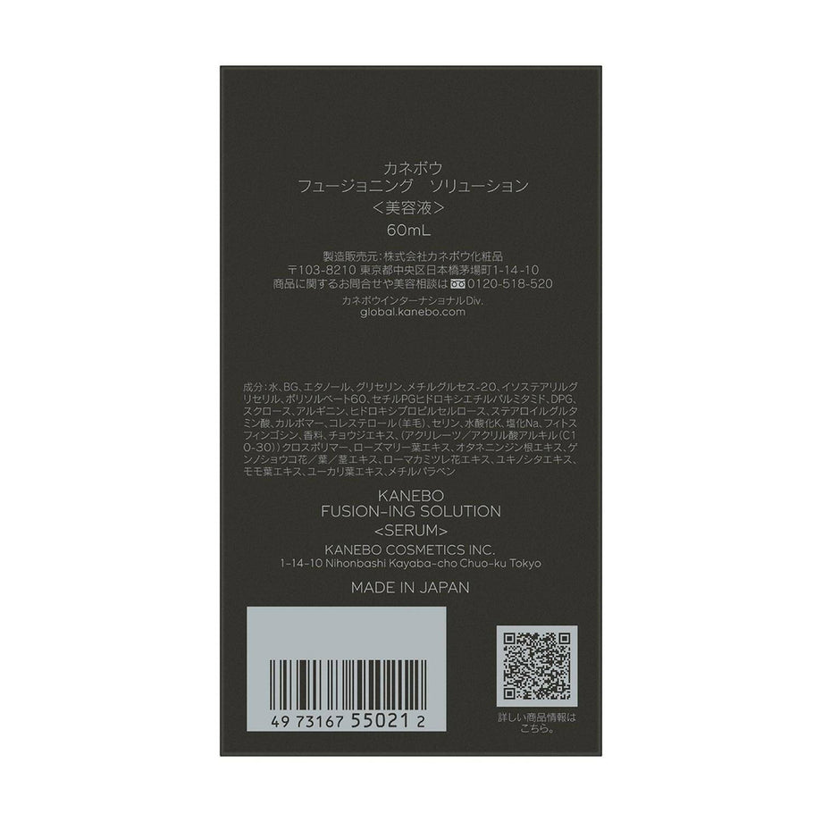Revitalize Your Skin with Kanebo Fusion Solution 60ml
