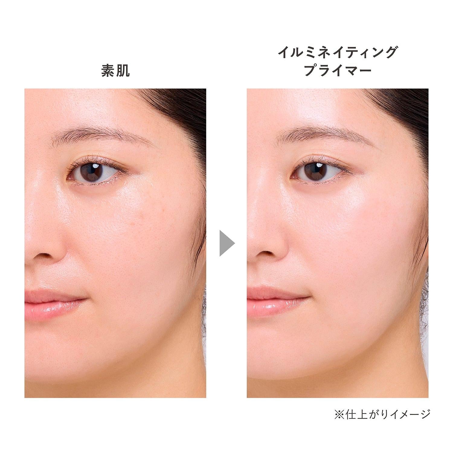 KaneboIlluminatingPrimer30g-2.