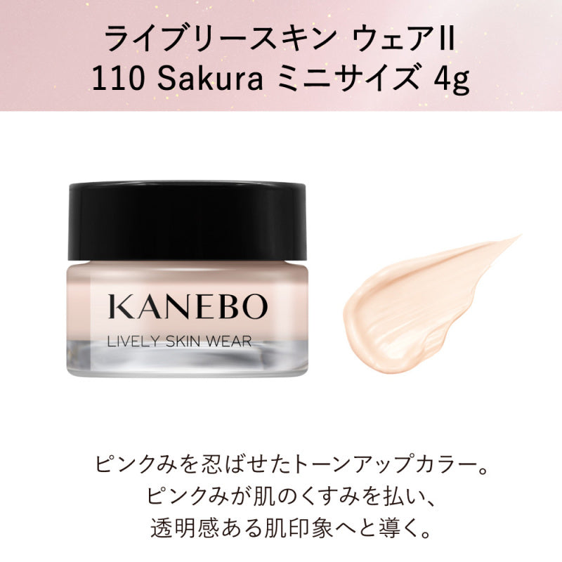 Kanebo Lively Skin Wear II Discovery Box 2026 | Tokyo Beauty Box