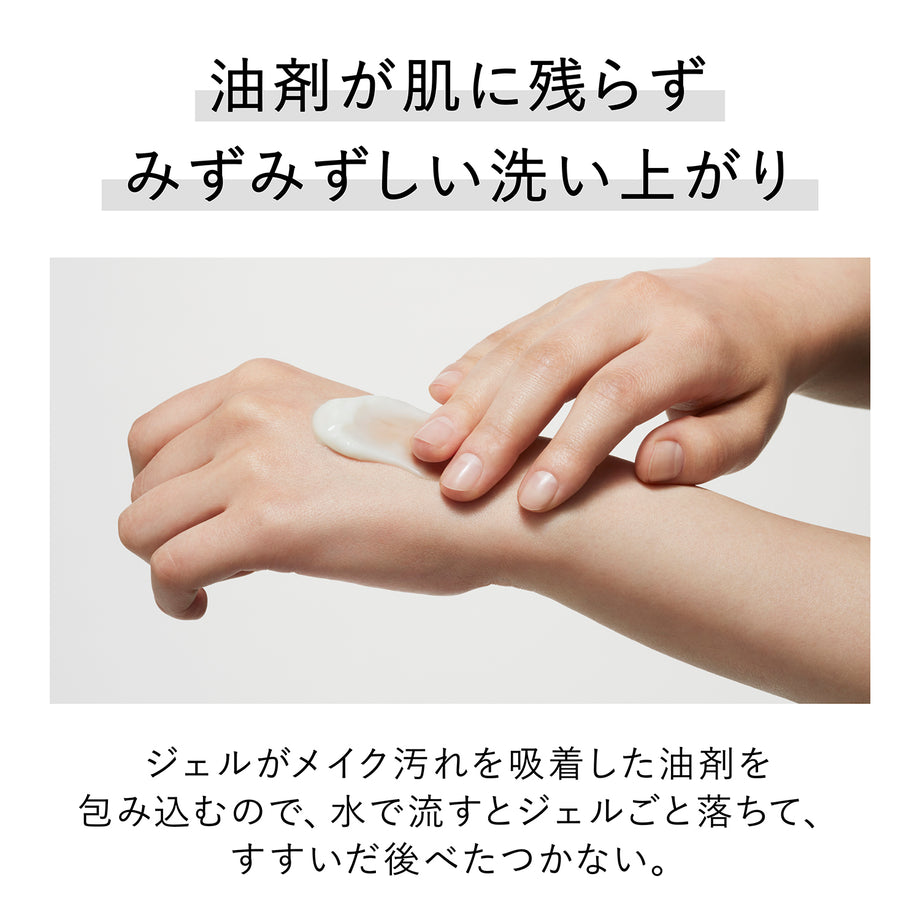 Kanebo Mellow Off Veil 160g | Tokyo Beauty Box