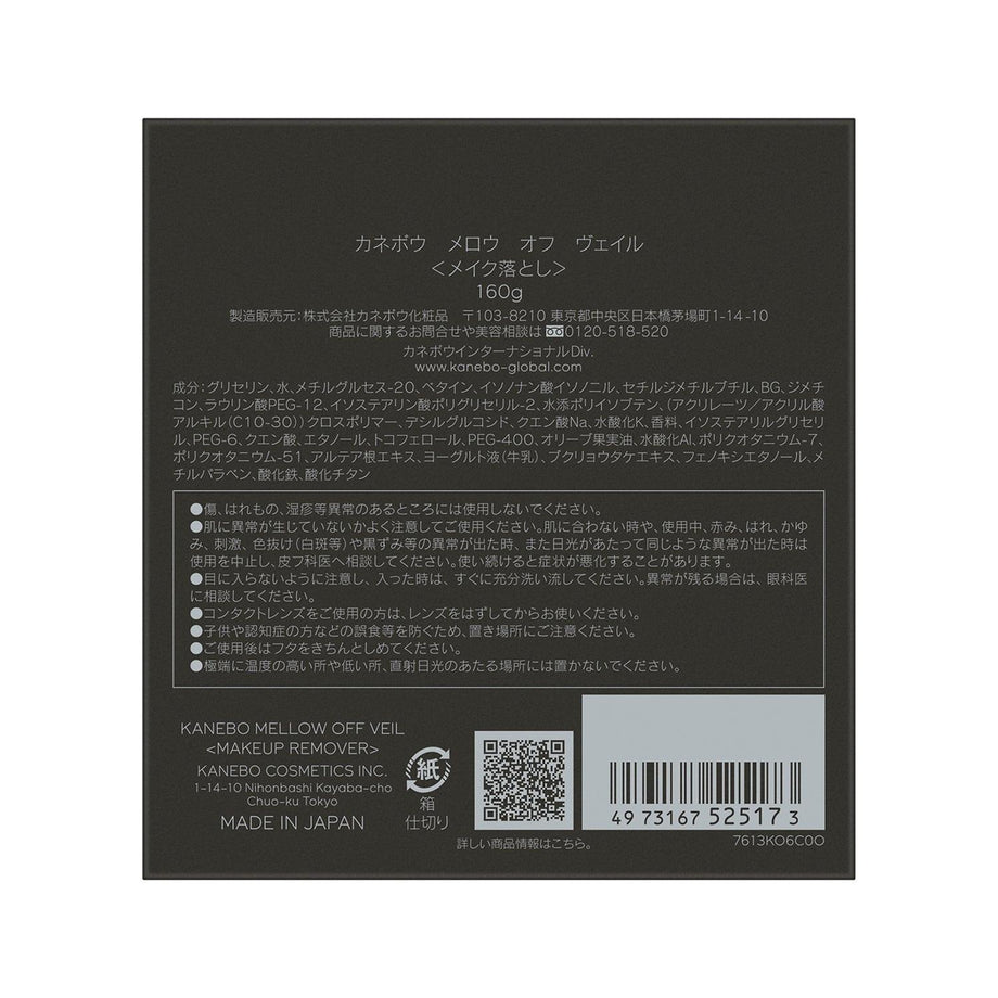 Kanebo Mellow Off Veil 160g | Tokyo Beauty Box