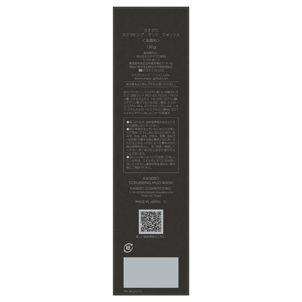 Back side of Kanebo Scrubbing Mud Wash box with detailed product information and instructions in Japanese text.