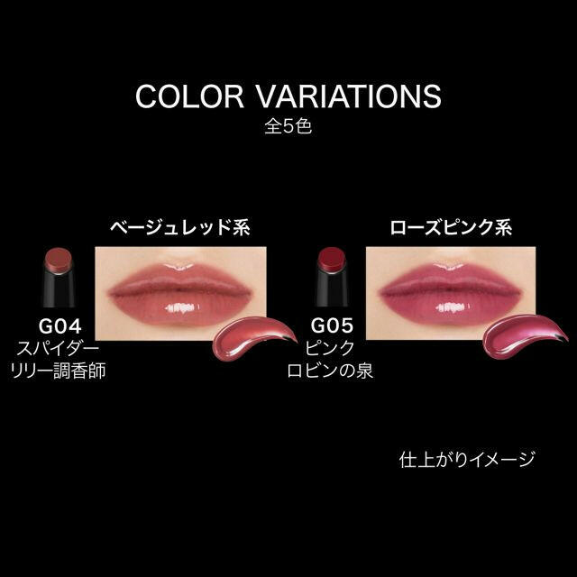 Kate Lip Monster Glossy hydrates lips with a long-lasting glossy finish for vibrant, smooth results.