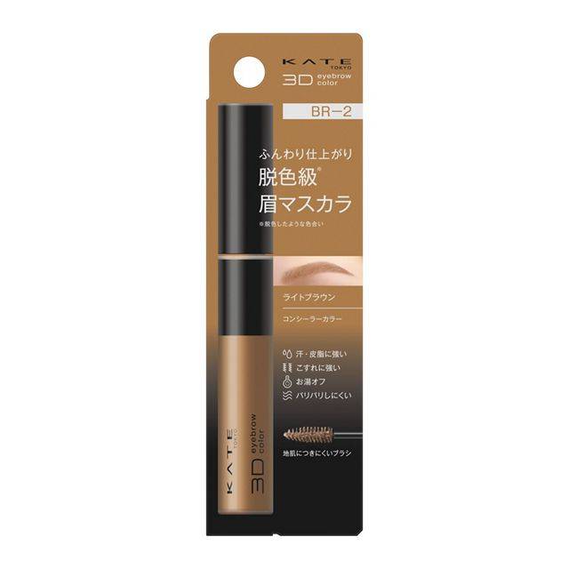 Kate 3D Eyebrow Color Z 6.3g in BR-2 Light Brown shade, designed for soft and subtle eyebrow enhancement.