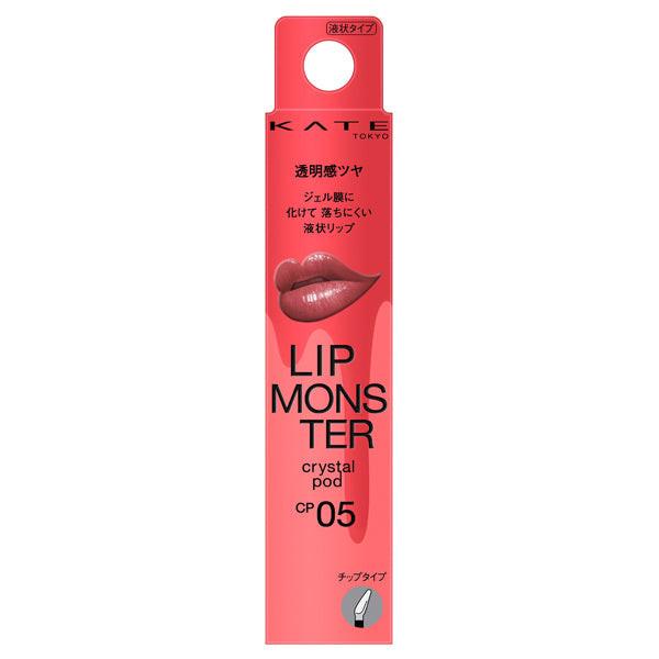 Kate Lip Monster Crystal Pod 6g | Tokyo Beauty Box