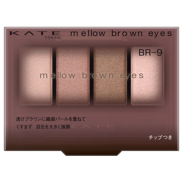 Kate Mellow Brown Eyes | Tokyo Beauty Box