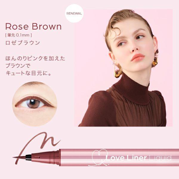 Love Liner Liquid Eyeliner R4 | Tokyo Beauty Box
