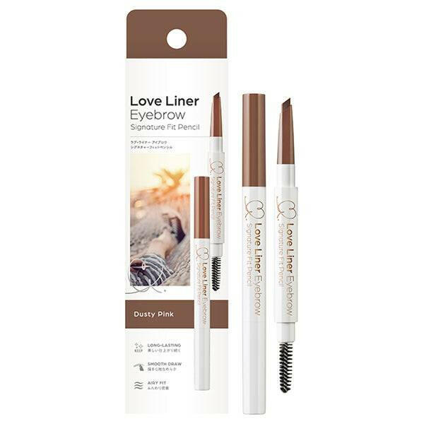 Love Liner Signature Fit Pencil | Tokyo Beauty Box