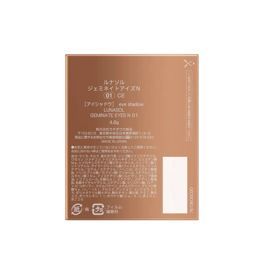 Lunasol Geminate Eyes N | Tokyo Beauty Box