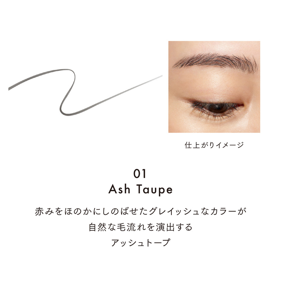 Lunasol Modeling Eyebrow Pencil