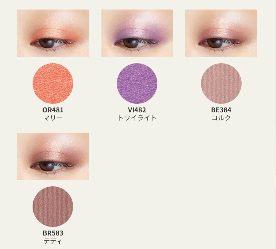 Majolica Majorca Mono Eye Shadow in elegant shades for a refined makeup look and long-lasting wear