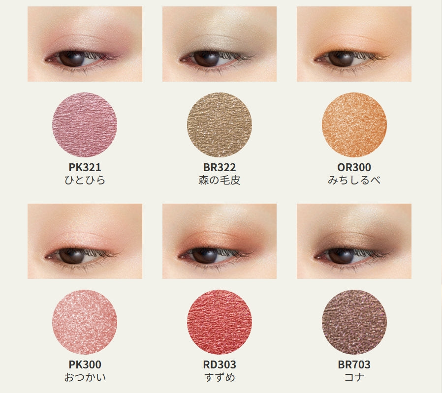 Majolica Majorca Mono Eye Shadow in elegant shades for a refined makeup look and long-lasting wear
