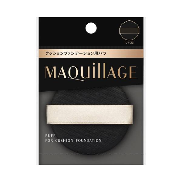 Maquillage cushion foundation puff packaging in black and gold. A soft and durable applicator for seamless blending of the cushion foundation.