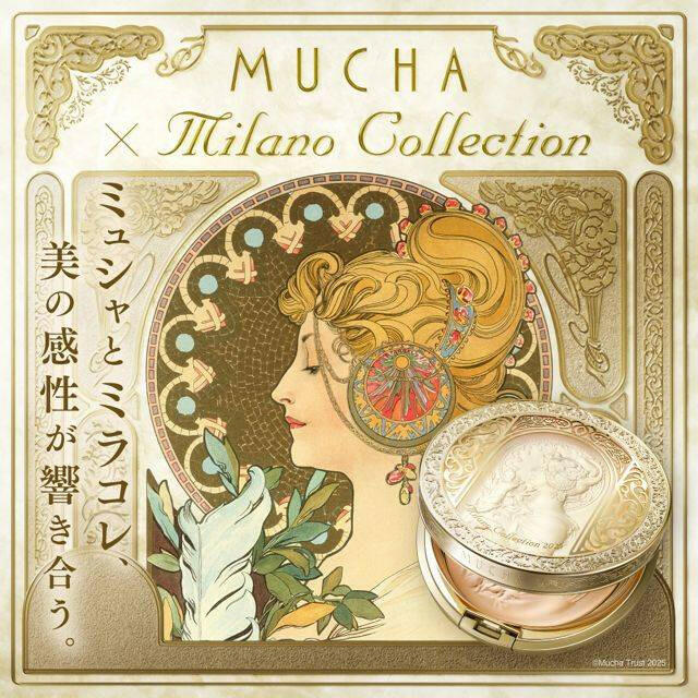 Milano Collection Face Up Powder 2025 | Tokyo Beauty Box