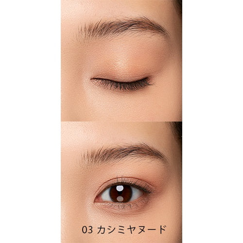 Naturaglacé Color Eyes eye shadow palette featuring four vibrant colors for versatile makeup looks