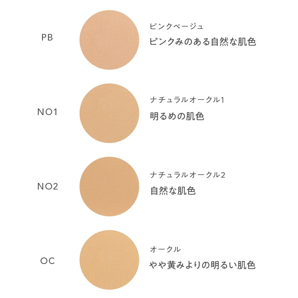 Naturaglacé powder foundation providing natural, long-lasting coverage for flawless skin