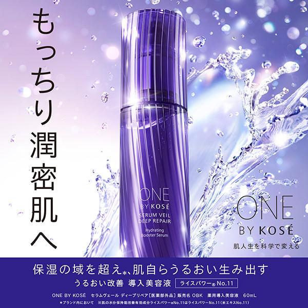 ONE BY KOSE | Tokyo Beauty Box