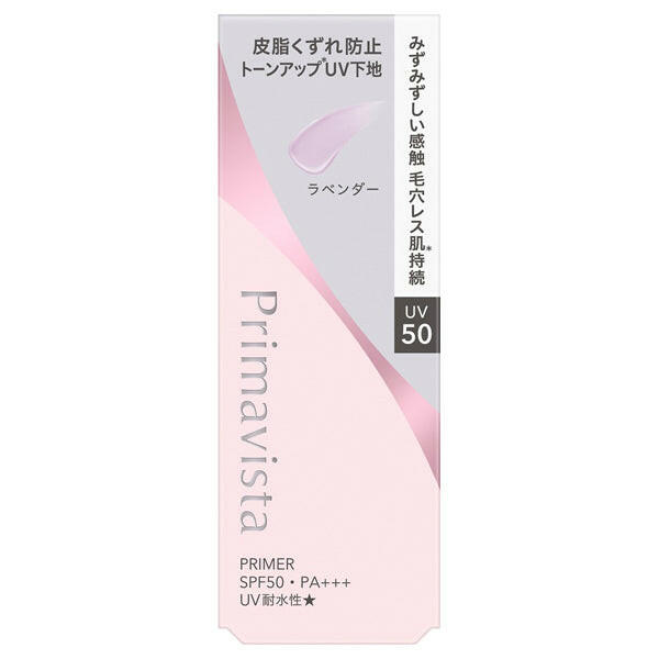 Primavista Skin Protect Base makeup primer, lightweight formula for flawless skin protection and even coverage.