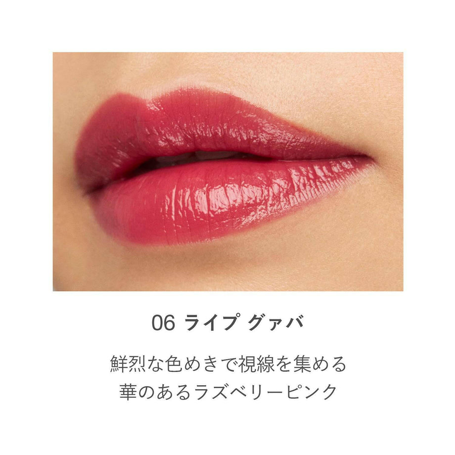 【みや】RMK DEWY MELT LIP COLOR 04,ケース RMK Dewy Melt Lip Color - Luxurious Hydration Vibrant Shine