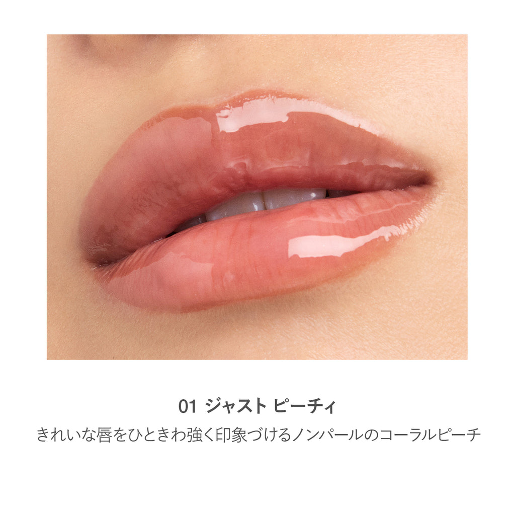 Close-up of lips wearing RMK Lip Luminizer 3.6g in shade 01, a non-pearl coral peach with a glossy finish.