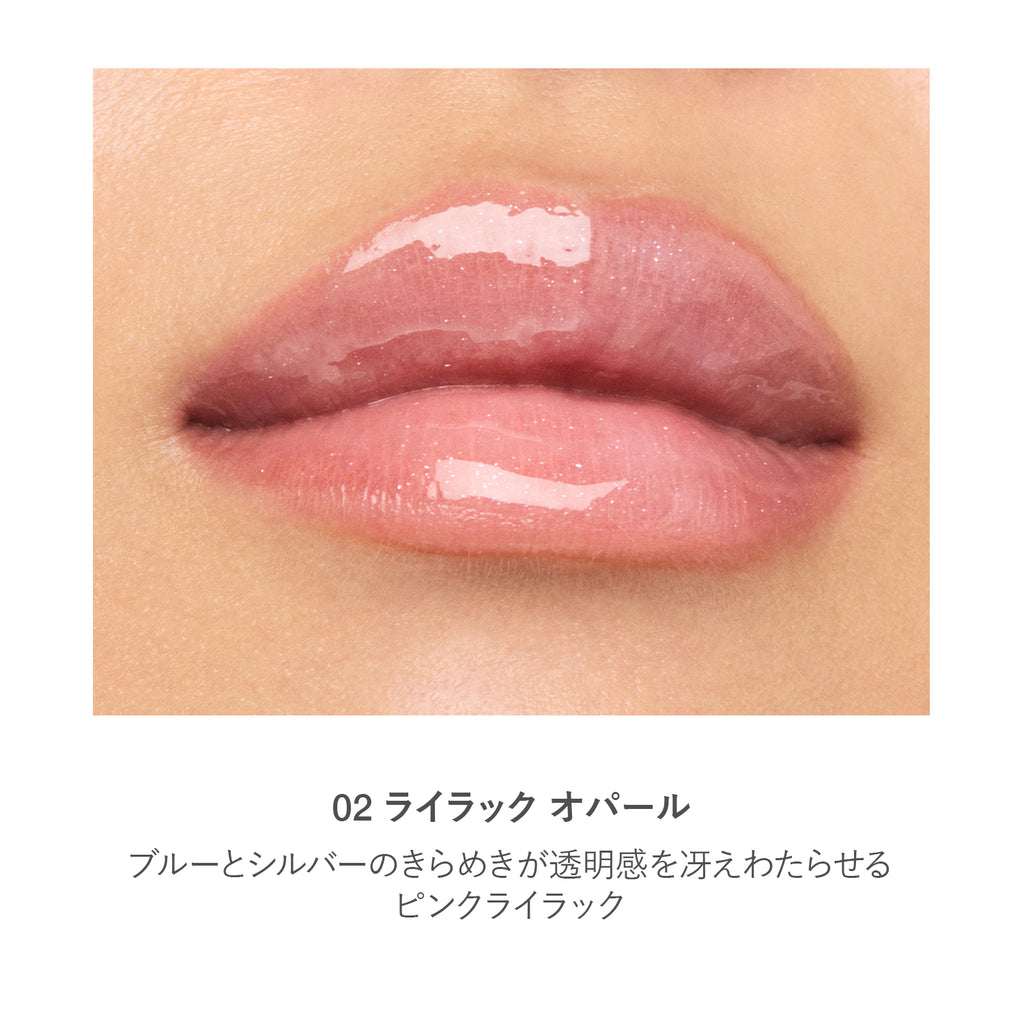 Close-up of lips wearing RMK Lip Luminizer 3.6g in shade 02, a pink lilac with silver shimmer and a glossy texture.