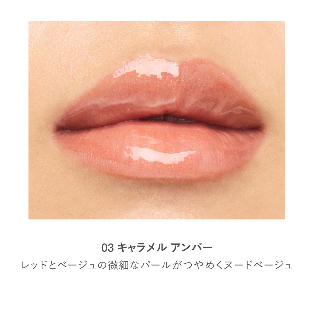 Close-up of lips wearing RMK Lip Luminizer 3.6g in shade 03, a nude beige with subtle red and beige pearl accents and a glossy finish.