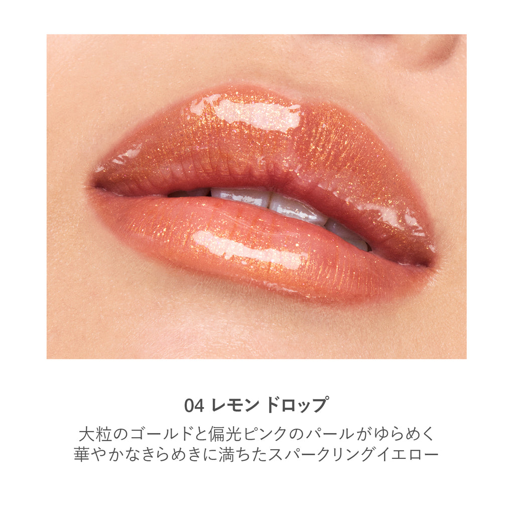 Close-up of lips wearing RMK Lip Luminizer 3.6g in shade 04, a sparkling yellow with gold and pink shimmer and a luminous finish.