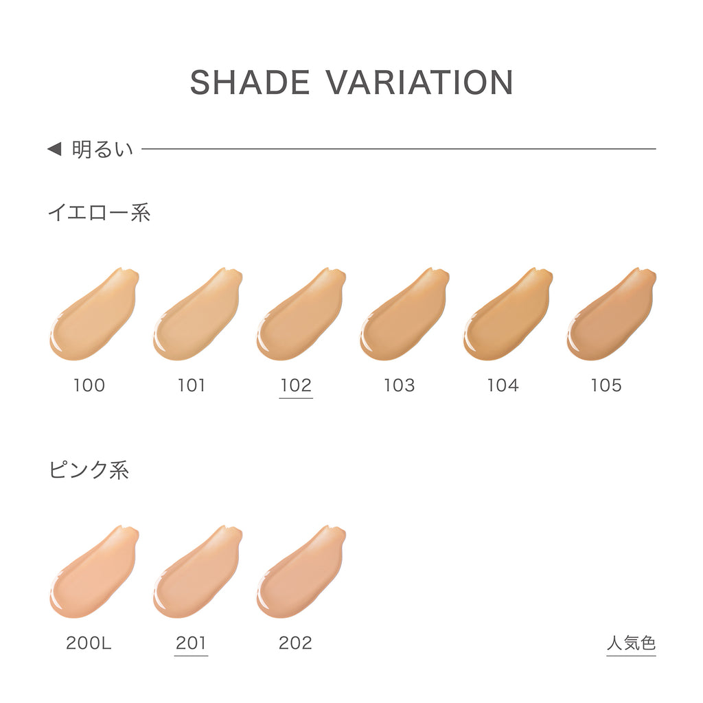 RMK liquid foundation provides flawless coverage for a perfect, natural complexion enhancing every skin tone.