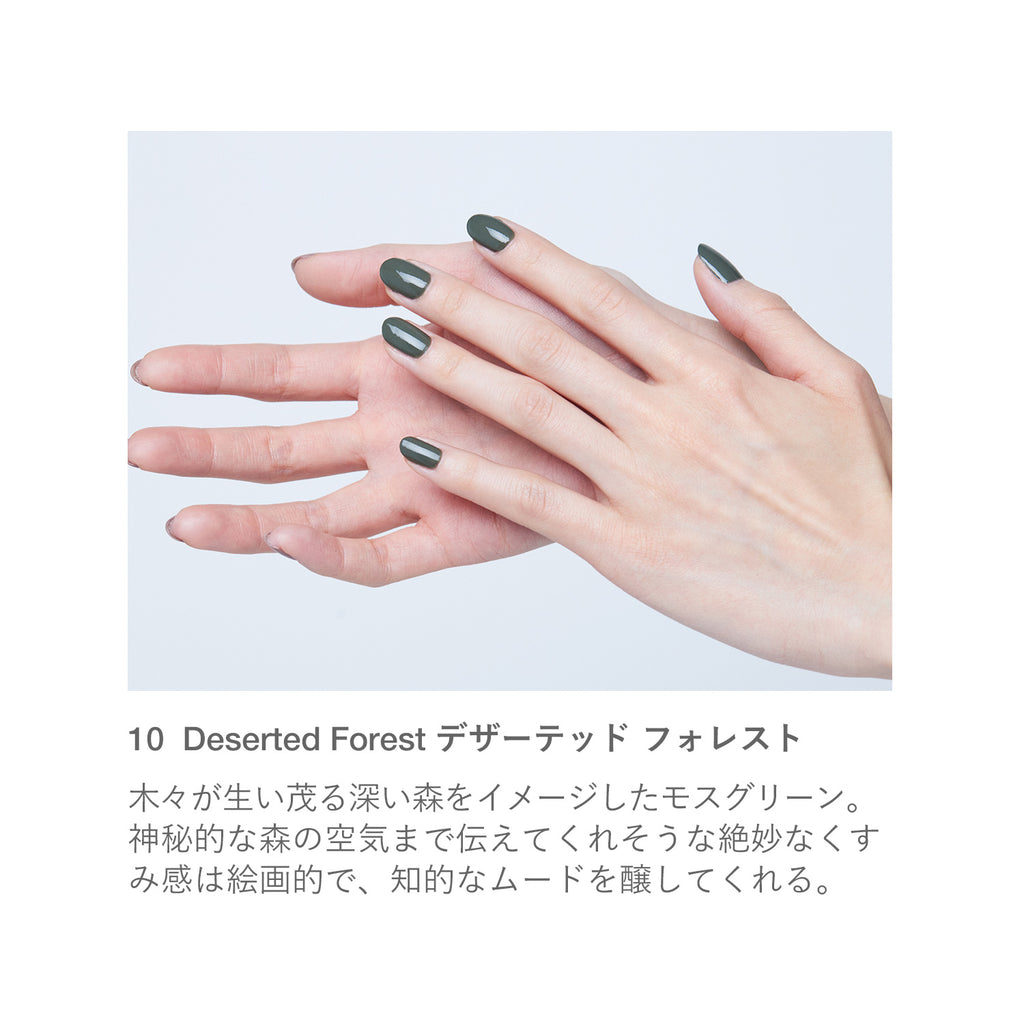 RMK Nail Lacquer 8ml in Baked Chocolate, a rich chocolate brown shade with a glossy finish for a sophisticated nail look.