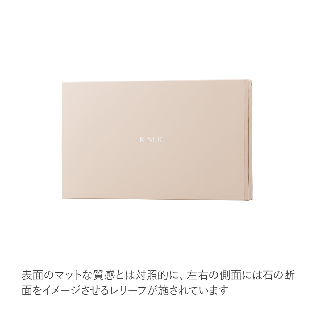 RMK Shade & Glow Palette packaging in a sleek matte beige case with embossed details, offering a luxurious and modern design.