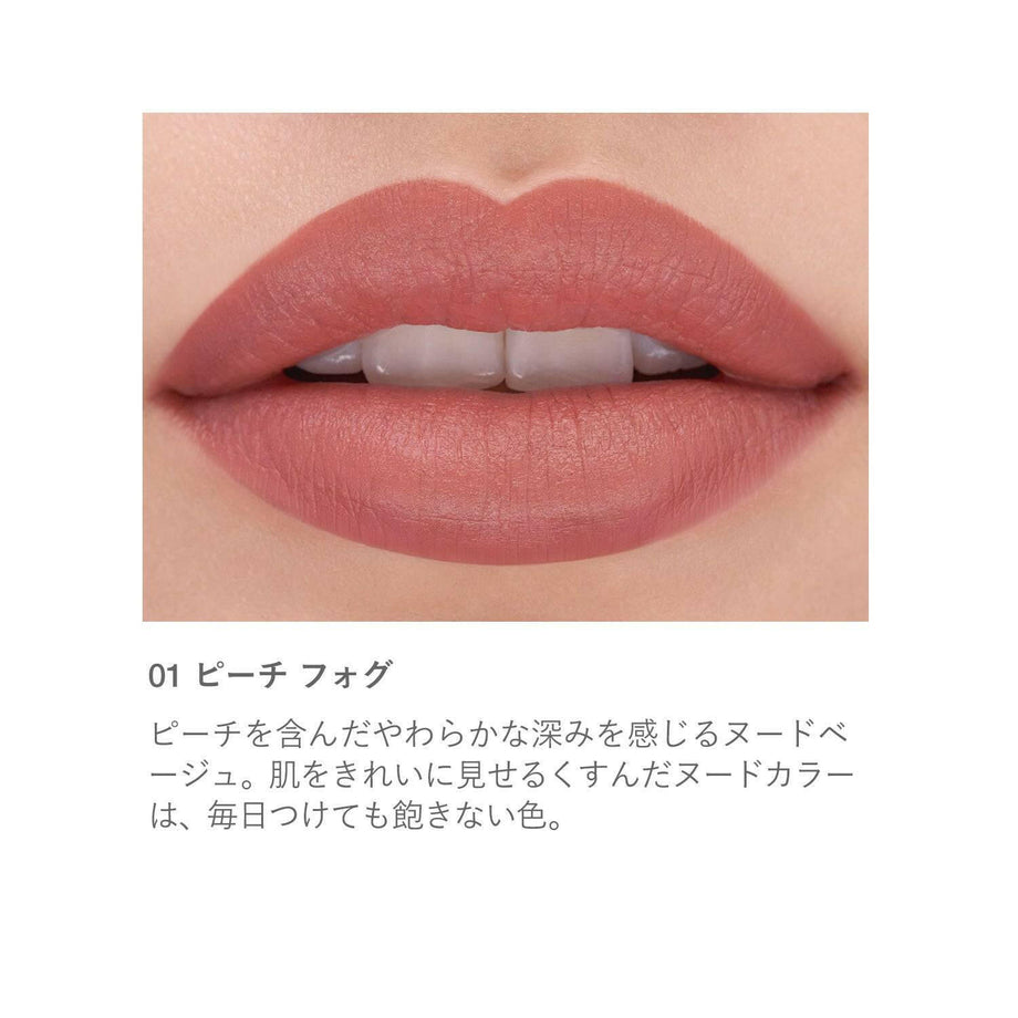 R M Kページ RMK The Matte Lip Color 4g | Tokyo Beauty Box