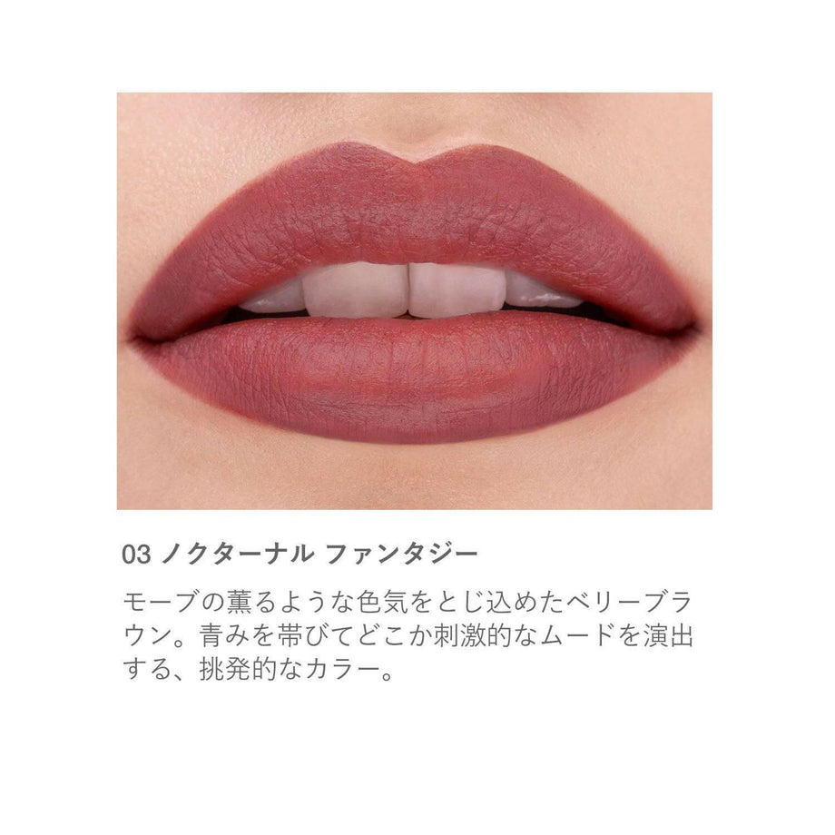 RMK The Matte Lip Color 4g | Tokyo Beauty Box