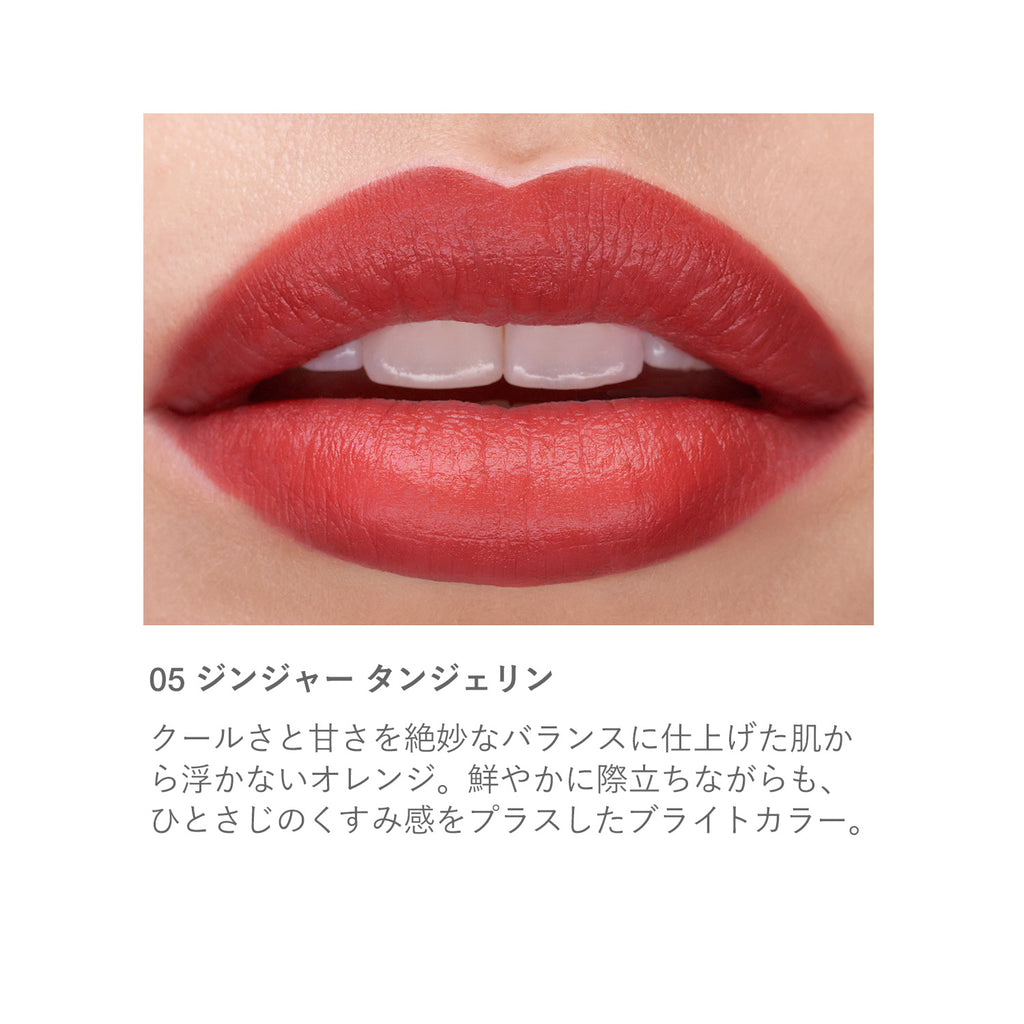 Close-up of lips wearing RMK The Matte Lip Color 4g in shade 05 Ginger Tangerine, a vivid orange with a velvety matte texture.