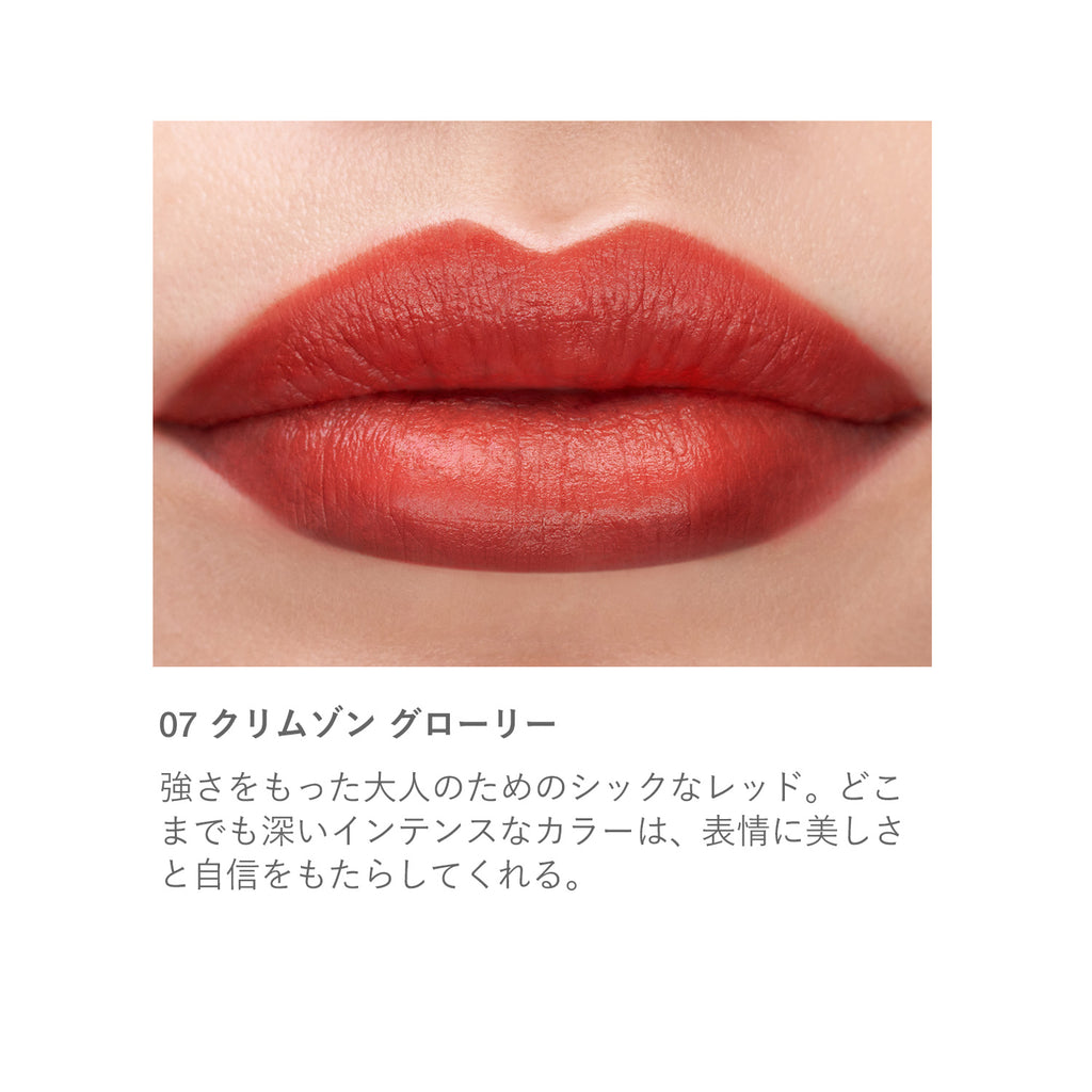 Close-up of lips wearing RMK The Matte Lip Color 4g in shade 07 Crimson Glory, a rich red with a velvety matte texture.