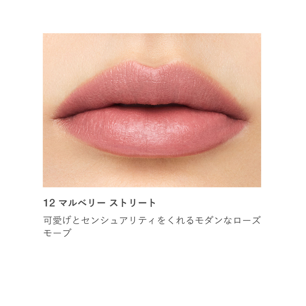 Close-up of lips wearing RMK The Matte Lip Color 4g in shade 12 Mulberry Street, a soft rose mauve with a smooth matte finish.