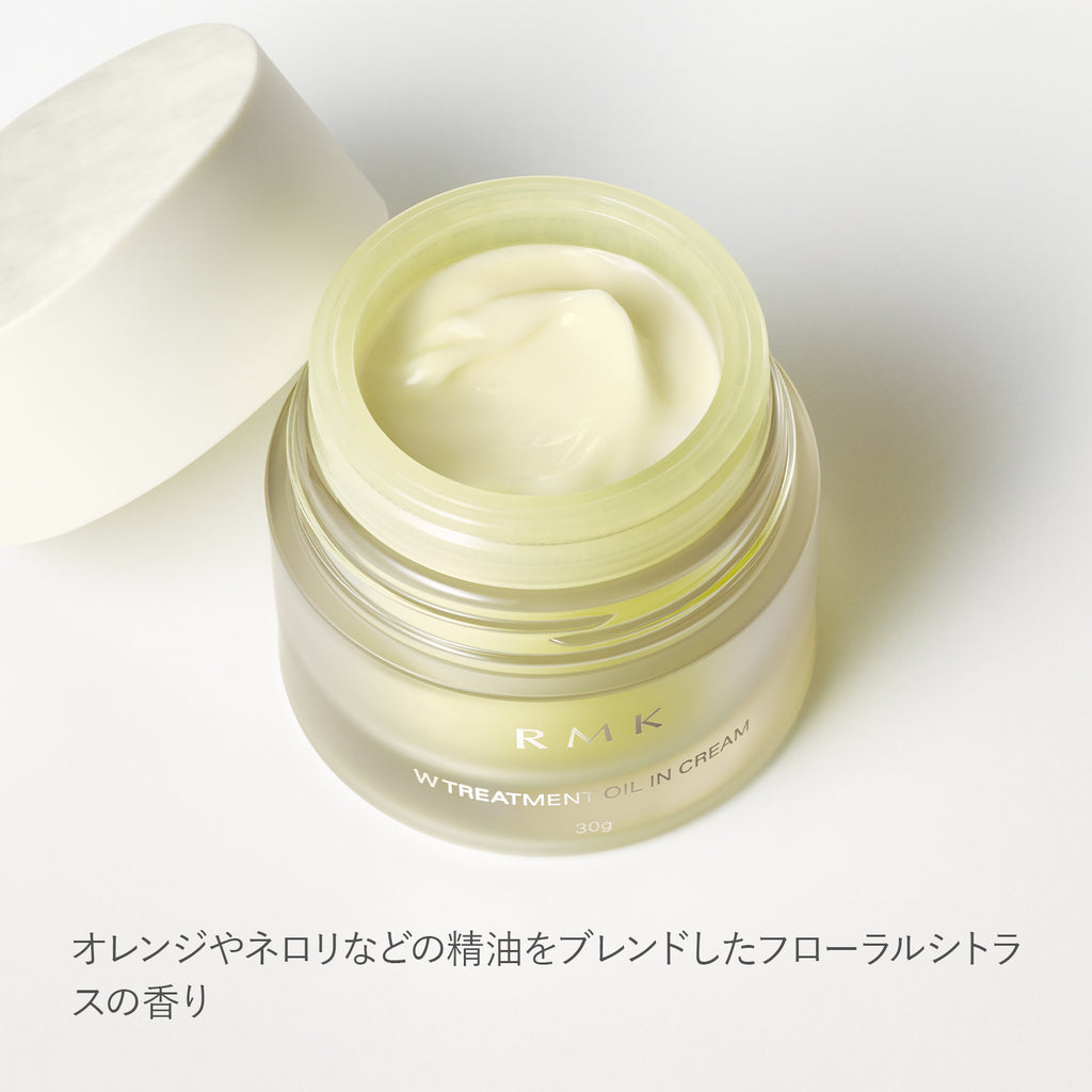 Open jar of RMK W Treatment Oil in Cream 30g showcasing its rich, creamy texture, perfect for moisturizing and nourishing skin.