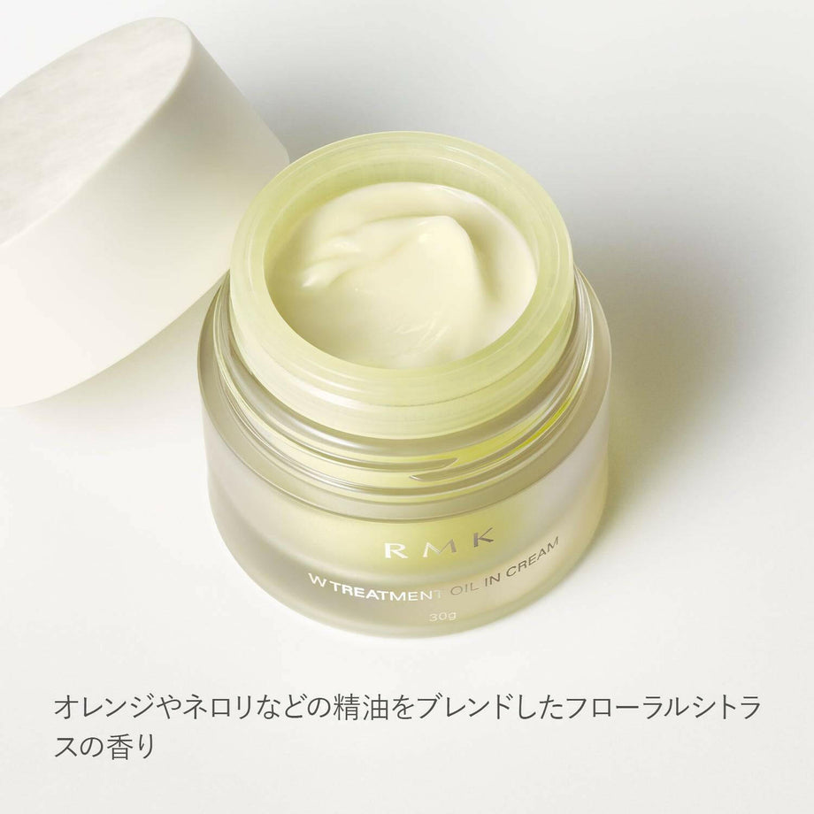 RMK W Treatment Oil in Cream 30g | Tokyo Beauty Box