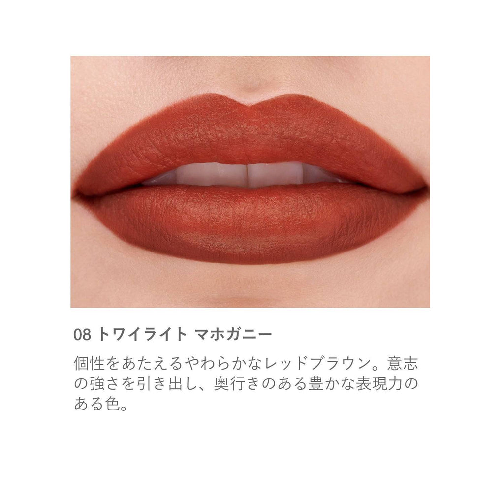 Close-up of lips wearing RMK The Matte Lip Color 4g in shade 08 Twilight Mahogany, a soft red-brown with a smooth matte finish.