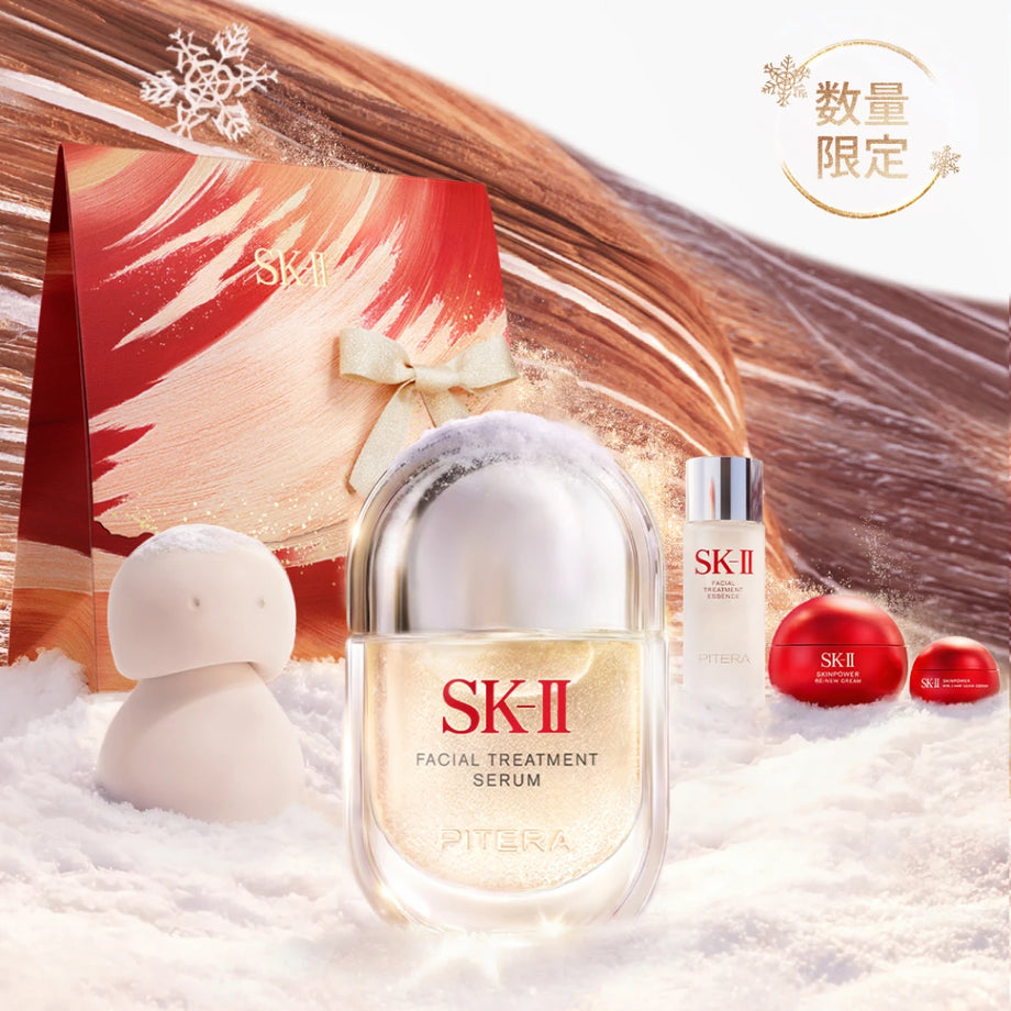 SK-II 2026 Holiday Limited Edition Serum Coffret | Tokyo Beauty Box