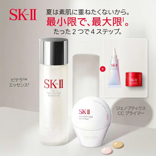 SK-II Pitera Primer CC Set with Facial Treatment Essence for radiant and smooth skin enhancement