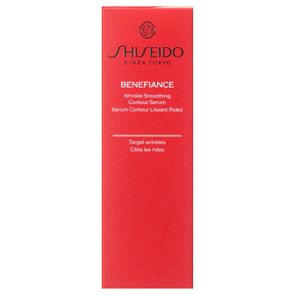 Shiseido Benefiance anti-aging skincare cream for youthful, radiant skin and deep hydration