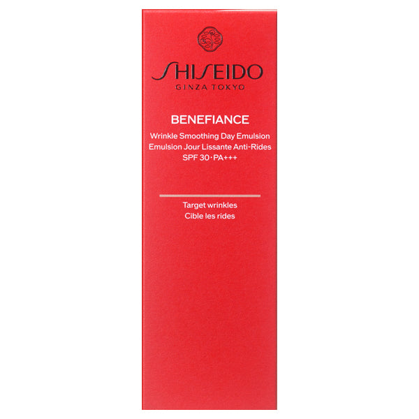 Shiseido Benefiance Emulsion moisturizing cream for anti-aging and skin hydration