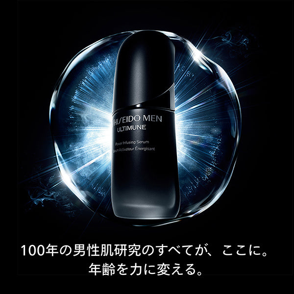 Resilient skin enhancement with Ultimune by Shiseido Men for advanced skincare results