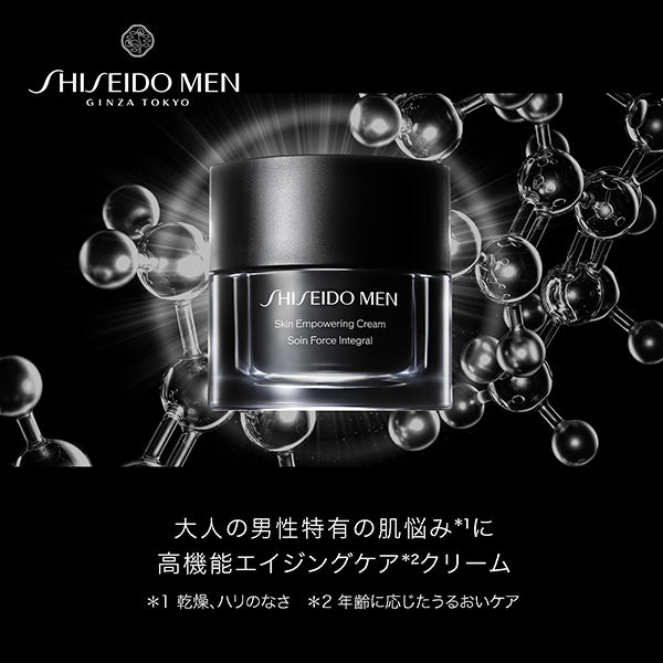 フェイスクリーム SHISEIDO MEN Skin Empowering Cream N 50g Skin Empowering Cream N - SHISEIDO MEN | SHISEIDO