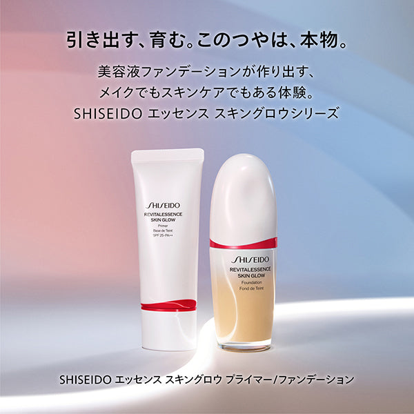 Shiseido RevitalEssence Skin Glow Primer enhancing radiant complexion and smooth skin texture